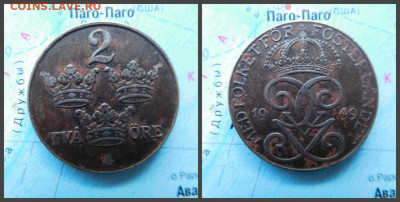 Швеция 2 эре, 1949 - 1