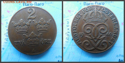 Швеция 2 эре, 1940 - 2