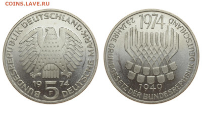 ФРГ. 5 марок 1974 г. Конституция. До 12.09.19. - DSH_3186.JPG