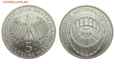ФРГ. 5 марок 1973 г. Собрание. До 12.09.19. - DSH_3188.JPG