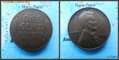 США 1 цент, 1947 - 4