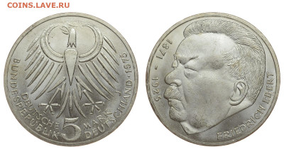 ФРГ. 5 марок 1975 г. Эберт. До 12.09.19. - DSH_3190.JPG