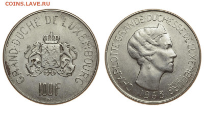 Люксембург. 100 франков 1963 г. Шарлотта. До 12.09.19. - DSH_3200.JPG