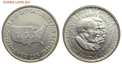 США. 50 центов 1952 г. Букер и Карвер. До 12.09.19. - DSH_3202.JPG