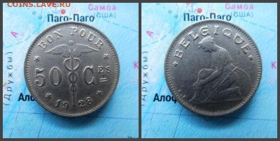 Бельгия 50 сантимов, 1928 - 9