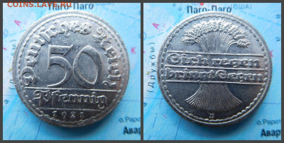 Германия 50 пфеннигов, 1921 - 12
