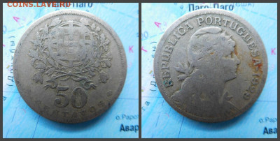 Португалия 50 сентаво, 1929 - 14