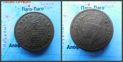 Гонконг 5 центов, 1949 - 18