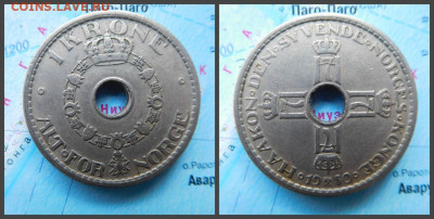 Норвегия 1 крона, 1950 - 23