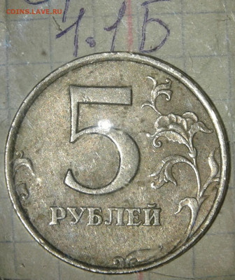 2р 07 сп шт.3,  2 р 09 сп н-шт.4.22А редкие +бонусы , до10. - 20190908_194446-1