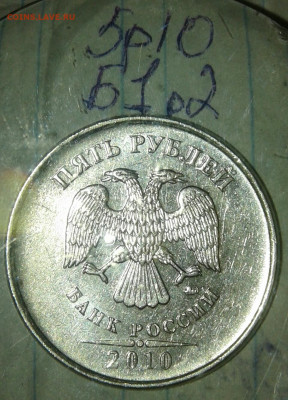 2р 07 сп шт.3,  2 р 09 сп н-шт.4.22А редкие +бонусы , до10. - 20190908_200043-1