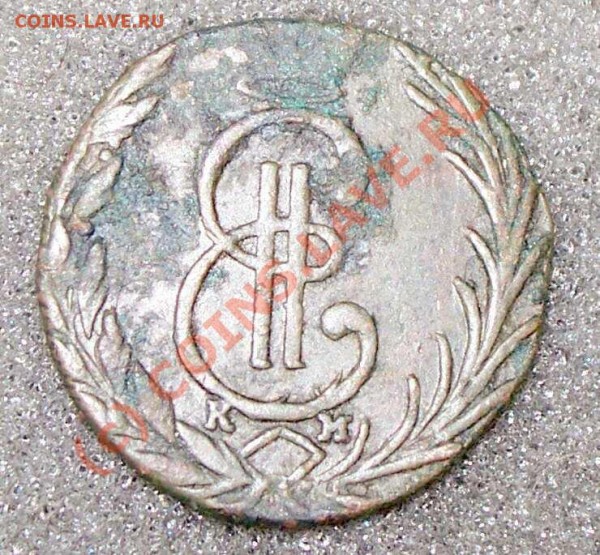 Сибирская Денга 1770 год КМ - Денга 1770 км 2