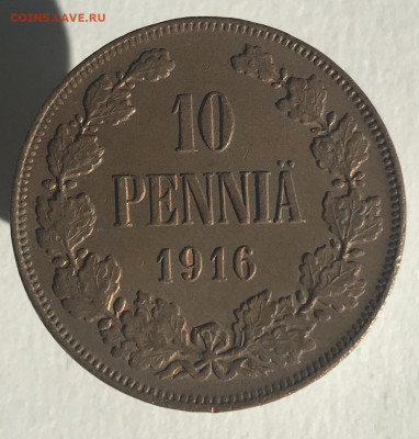 10 пенни 1916 г До 12.09.2019 22.00 по МСК - 7C8ABB5C-47FB-453A-AD19-F868560946F8