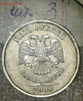 2р06сп шт.2, 2р09сп н-шт.4.22А, 5р08сп шт.3, до 10.09.19 - 20190908_203007-1