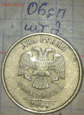 2р06сп шт.2, 2р09сп н-шт.4.22А, 5р08сп шт.3, до 10.09.19 - 20190908_202733-1