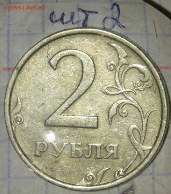 2р06сп шт.2, 2р09сп н-шт.4.22А, 5р08сп шт.3, до 10.09.19 - 20190908_202656-1