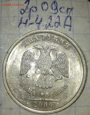 2р06сп шт.2, 2р09сп н-шт.4.22А, 5р08сп шт.3, до 10.09.19 - 20190908_202909-1