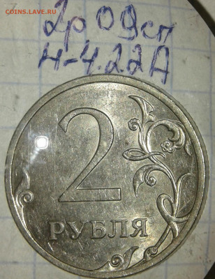 2р06сп шт.2, 2р09сп н-шт.4.22А, 5р08сп шт.3, до 10.09.19 - 20190908_202836-1