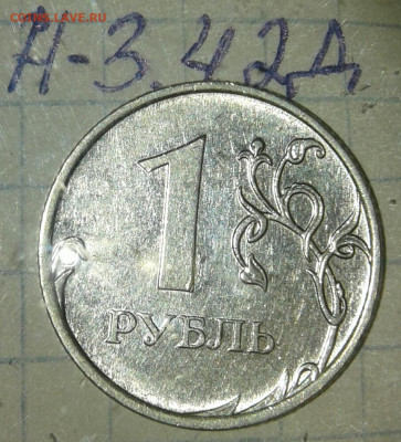 1 рубль 2009 м (магнит) все 13 разновиды по А.С  до 10.09.19 - 20190730_193821-1
