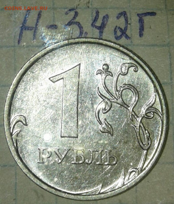 1 рубль 2009 м (магнит) все 13 разновиды по А.С  до 10.09.19 - 20190730_194019-1