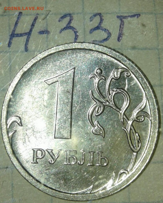 1 рубль 2009 м (магнит) все 13 разновиды по А.С  до 10.09.19 - 20190730_194754-1