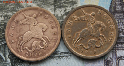 50 копеек 2008 сп шт.3 -2 вар-та с большой и малой точкой - 2008 сп-а