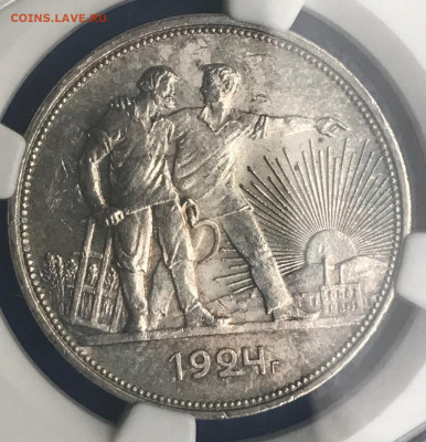 Рубль 1924 года  ПЛ 2 ости  MS 63 - IMG_4092
