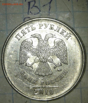 Редкие нечастые шт.разновидности по А.С  до 10.09.19 - 20190908_210912-1
