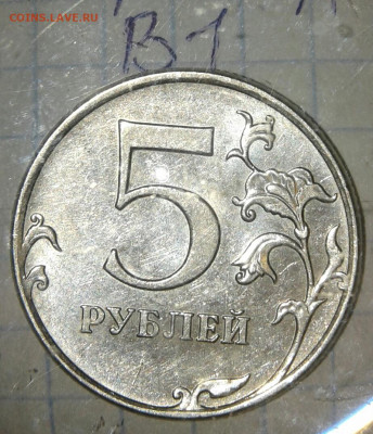 Редкие нечастые шт.разновидности по А.С  до 10.09.19 - 20190908_210857-1