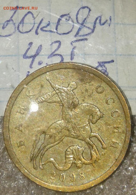 2р06сп шт.2, 2р09сп н-шт.4.22А, 5р08сп шт.3, до 10.09.19 - 20190908_210116-1