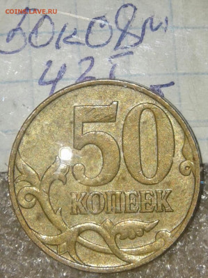 2р06сп шт.2, 2р09сп н-шт.4.22А, 5р08сп шт.3, до 10.09.19 - 20190908_210057-1