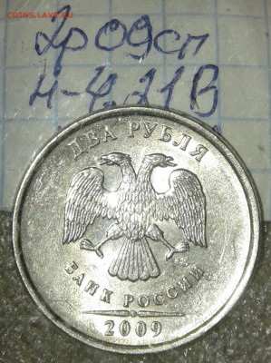 2р06сп шт.2, 2р09сп н-шт.4.22А, 5р08сп шт.3, до 10.09.19 - 20190908_210203-1