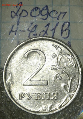 2р06сп шт.2, 2р09сп н-шт.4.22А, 5р08сп шт.3, до 10.09.19 - 20190908_210152-1