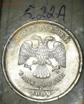 2р06сп шт.2, 2р09сп н-шт.4.22А, 5р08сп шт.3, до 10.09.19 - 20190908_210455-1