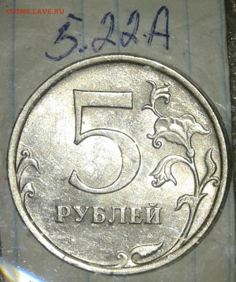 2р06сп шт.2, 2р09сп н-шт.4.22А, 5р08сп шт.3, до 10.09.19 - 20190908_210436-1