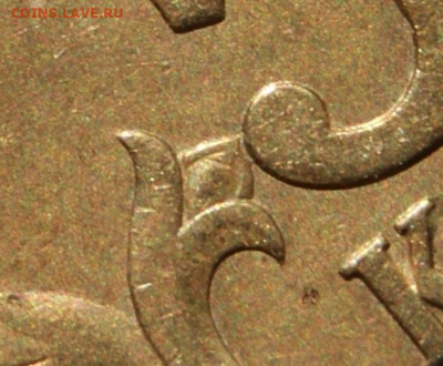 50 копеек 2003 сп шт. 2.212 с фиг. просечкой до 10.09.2019 - 2003  сп 2.212р-2