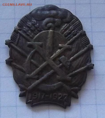 знак 10 лет октября до 13.09 2019 в 22.00 по мск - 004.JPG