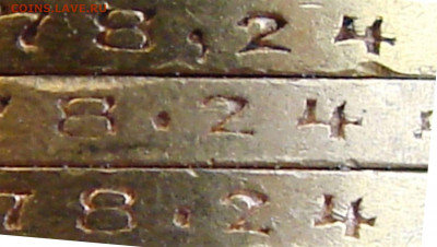 Гурт монет Николая II - 78,24.JPG