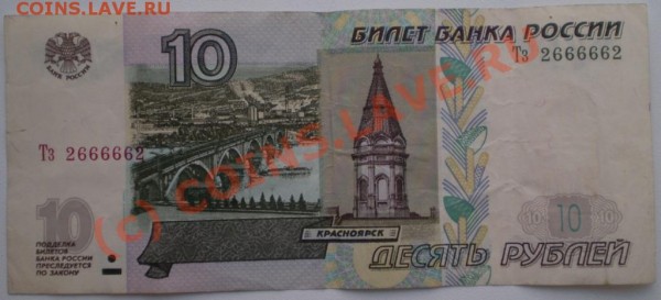 Радары,красивые и редкие номера! - P5020238.JPG