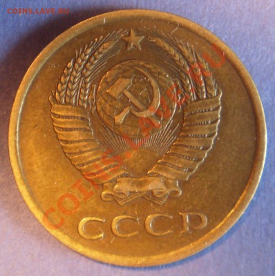 3 копейки 85 год Частый гурт . Хорошая ! - P5060053.JPG