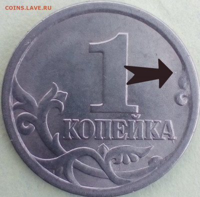 1 копейка 2007 ММД 5.11б? - 1567973653732