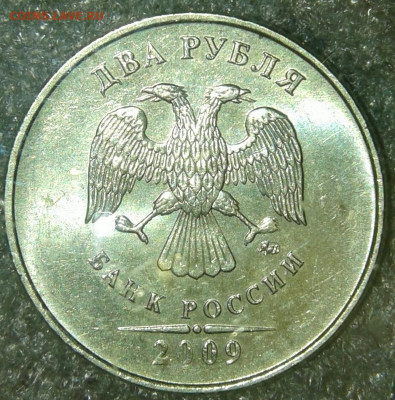 С блеском (14штук) 10 коп, 1-2-10 рублей , до 10.09.19 - 20190908_220840-1