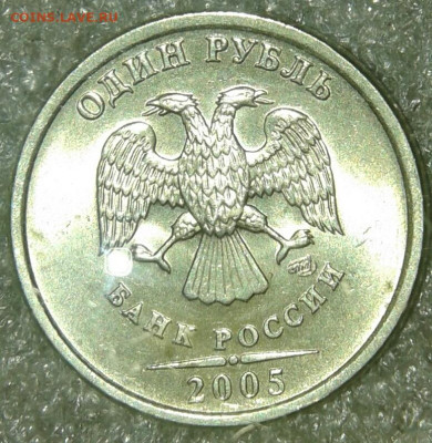 С блеском (14штук) 10 коп, 1-2-10 рублей , до 10.09.19 - 20190908_220807-1