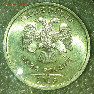 С блеском (14штук) 10 коп, 1-2-10 рублей , до 10.09.19 - 20190908_220739-1