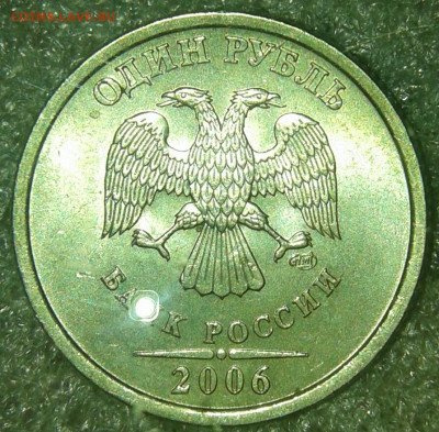 С блеском (14штук) 10 коп, 1-2-10 рублей , до 10.09.19 - 20190908_220712-1