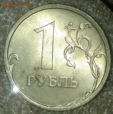С блеском (14штук) 10 коп, 1-2-10 рублей , до 10.09.19 - 20190908_220658-1