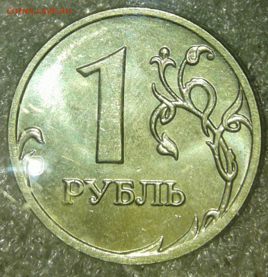 С блеском (14штук) 10 коп, 1-2-10 рублей , до 10.09.19 - 20190908_220359-1