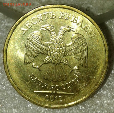 С блеском (14штук) 10 коп, 1-2-10 рублей , до 10.09.19 - 20190908_215855-1