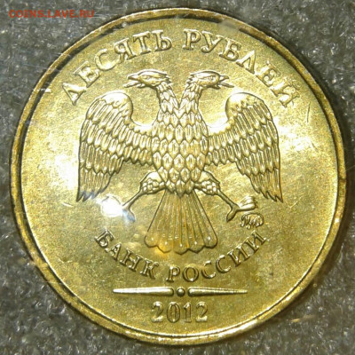 С блеском (14штук) 10 коп, 1-2-10 рублей , до 10.09.19 - 20190908_215823-1
