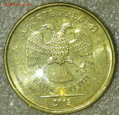 С блеском (14штук) 10 коп, 1-2-10 рублей , до 10.09.19 - 20190908_215628-1